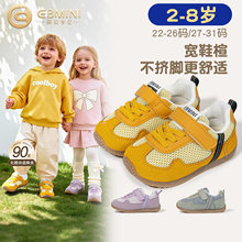 Ӣؐ���ჺͯ�\��Ь2026�����¿�r�г����W���ܲ�Ь��ͯ���eЬŮ