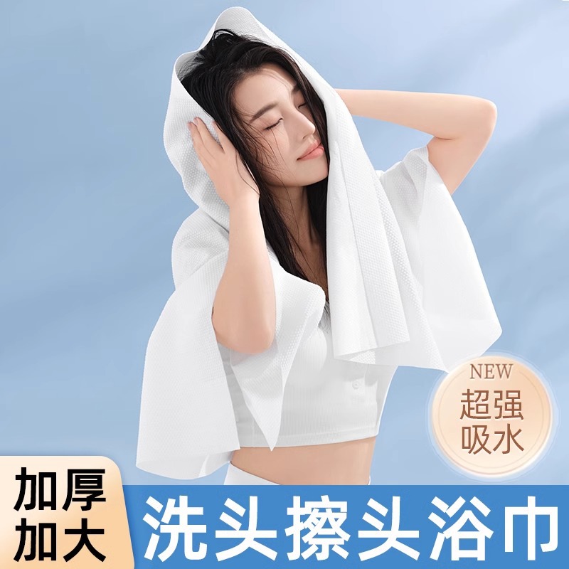 Disposable bath towel