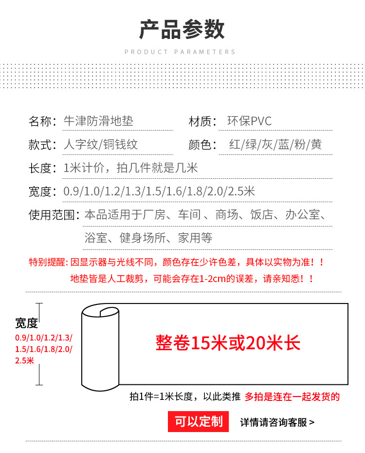 Details 6_06.jpg