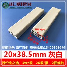 �Ӻ񙻙�̨����䓉|�l20x38��ɫ ʯӢʯPVC���ϏN���r�l �S�rֱ�N