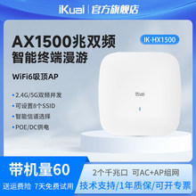 WiFi6���·����1500��iKuai�ۿ�o�����apǧ�׵��wifi6ȫ��wif