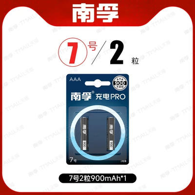 Hibrid akkumulyator batareyaları – Mah - 2-aa-rechargeable-batteries-900-mah-charger-not-included
