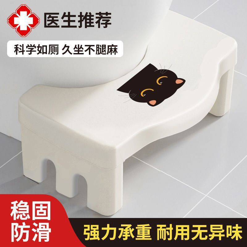 便器の腰掛けの足の腰掛けの家庭用の厚いトイレのトイレはしゃがみます。|undefined