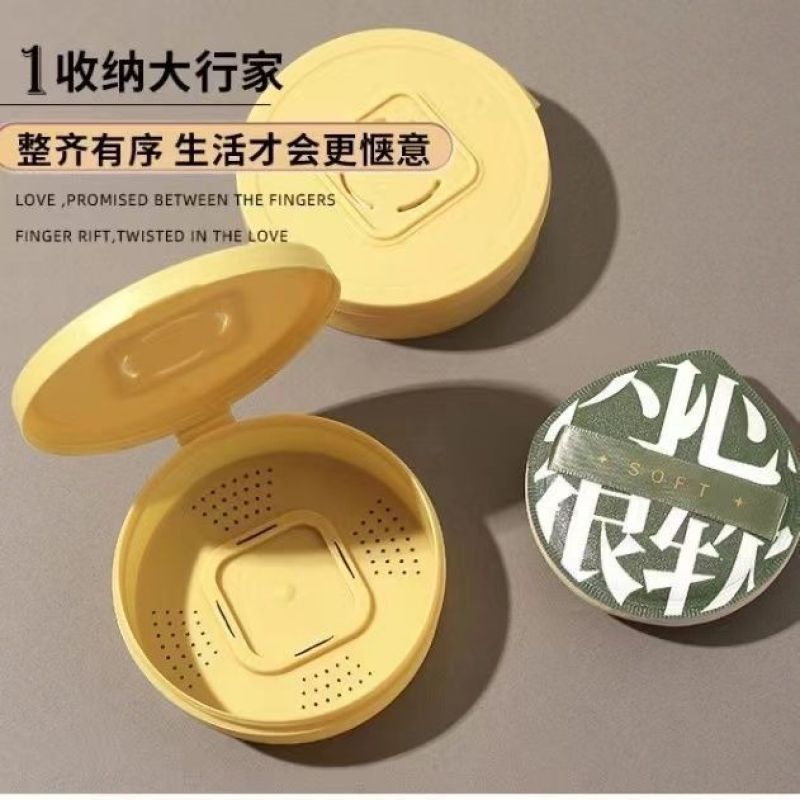 粉扑收纳盒通用透气盒子便携防尘便捷棉花糖相机盒空盒大号防霉|undefined