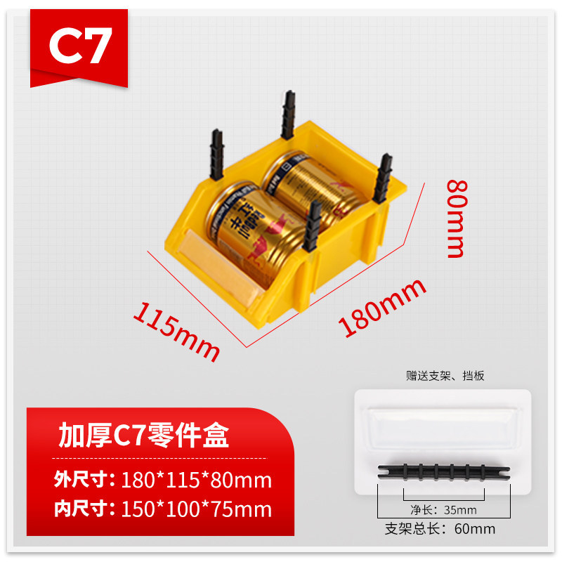 Caja de piezas de boca oblicua de plástico caja de elemento combinado caja de almacenamiento estante caja de material de tornillo accesorios Caja de Herramientas