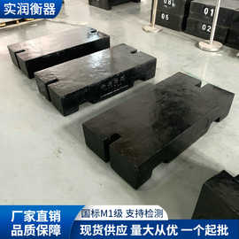 河北1吨砝码本地批发 m1级铸铁砝码1000kg平板型图片1t校验砝码厂