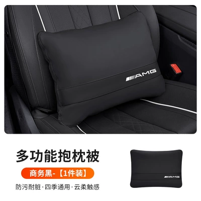 Waist support, E300L waist GLC260l/S450L/EQE/EQB car - amg-logo-classic-black-3040