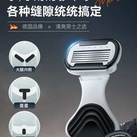 男士私密刮毛器阴毛修剪剃刀男式脱毛刀女腋毛刮腿毛小除毛器