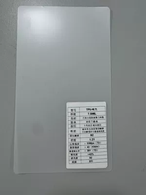 Car paint protective film, Cross-Border Car Tpu Invisible - tpu-basf-matte-152cm15m-one-roll