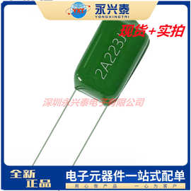 2A223J 插件编带 CL11涤纶电容 0.022UF 22NF/100V绿色遍带TB K脚