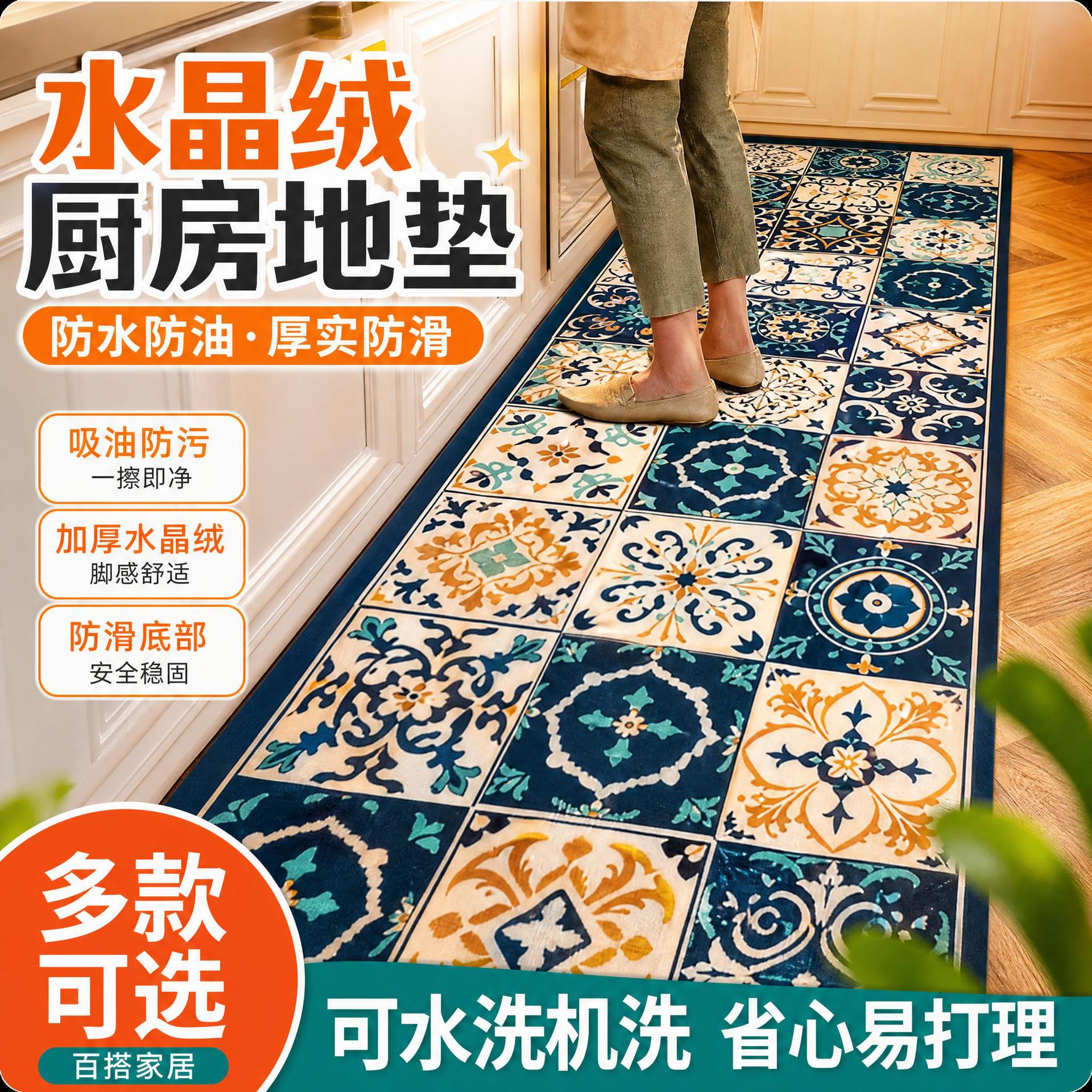 Retro American Crystal Velvet Thickeneded Kitchen Floor Mats, Non-Slip, Oil-Proof and Water-Absorbent Mats, Special Foot Mats, Carpets That Can Be Wiped and Washed