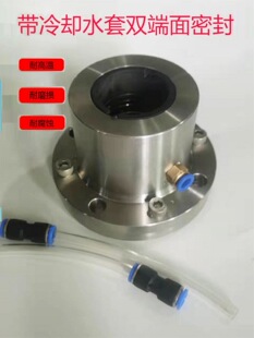 Double end face sealing mechanical seal-1688 industrial products procurement