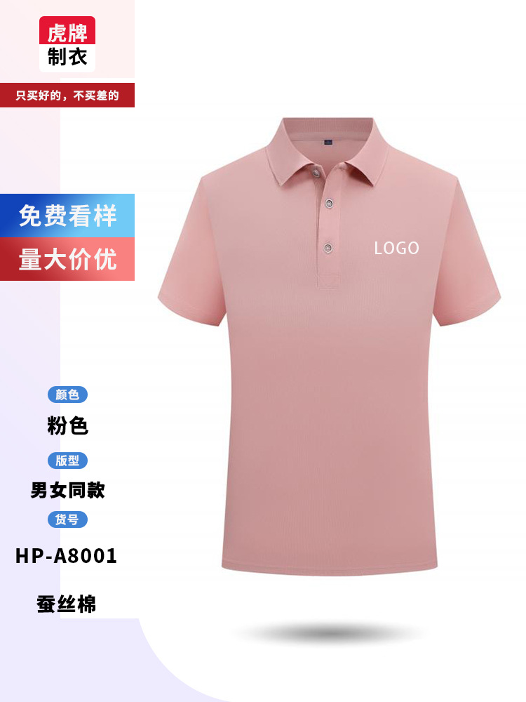 Camisas de trabajo de manga corta con solapa personalizadas camisetas de polo camisetas de publicidad culturales camisetas de logotipo personalizadas bordadas