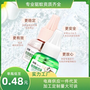 �S�ҹ�����ƿ늟�����Һĸ����������Һ�Ƶ����Һ���b���l����