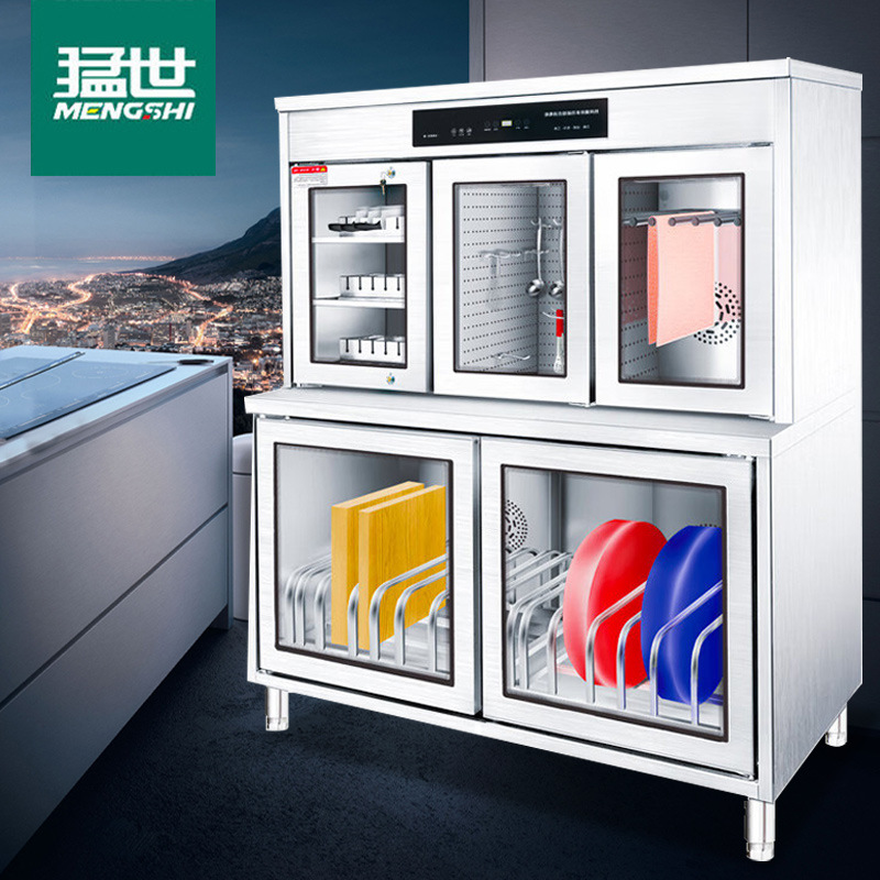 猛世刀具消毒柜商用砧板保洁柜带紫外线 食堂不锈钢毛巾消毒柜