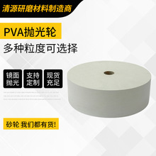 PVA海绵抛光轮500*150*305研磨抛光海绵盘木材大理石研抛光磨砂轮