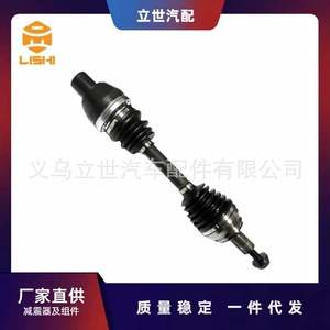 Mercedes-Benz Yarım Ox A2463308900 A2463302800 A2463302401 W176