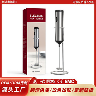 Cross-border dropshipping handheld electric milk frother, multifunctional cream and egg beater, small wireless milk frother, customizable.