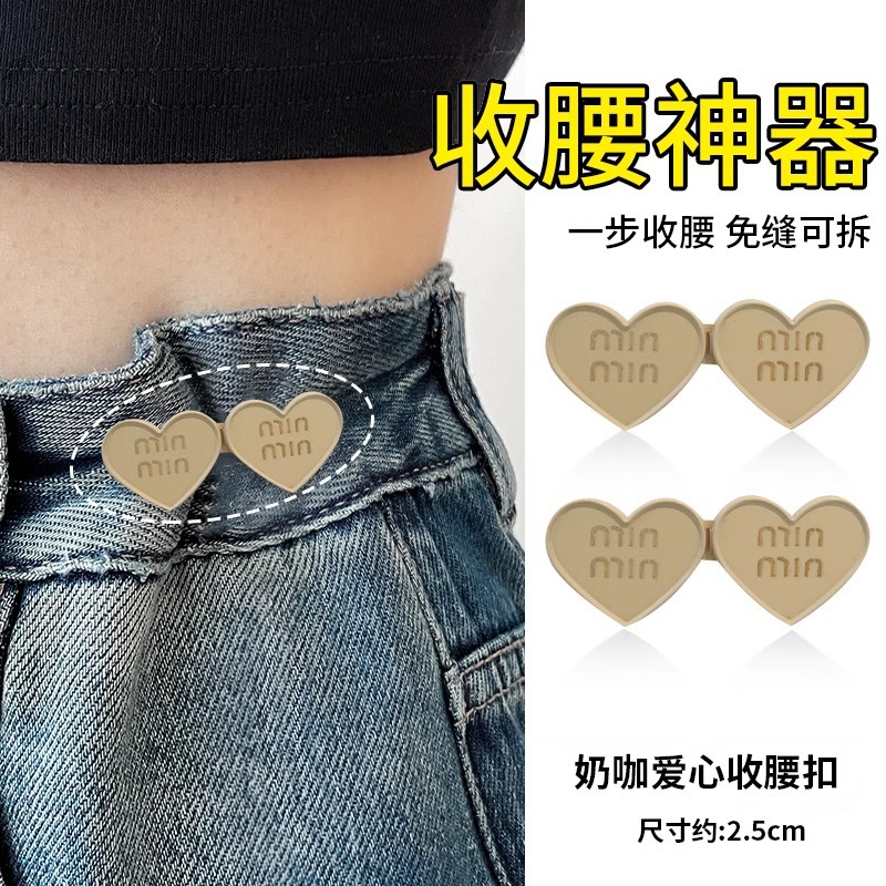 Pantalones de amor cintura apretada cintura botón sin costuras cintura artefacto botón pantalones pequeños jeans broche de ajuste ajustable