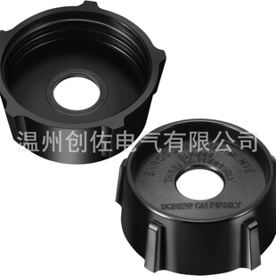 4902 Jar Bottom Blender Jar Base 新款五爪底座适合OSTER-阿里巴巴
