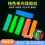 夜光仿生纯色假饵雷蛙