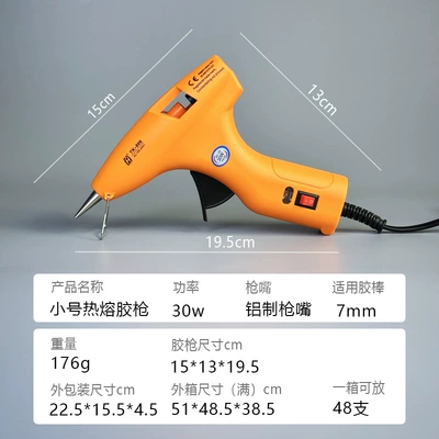 Sol Glue Gun Dispensing Equipment Saide – Yapışqan paylayıcı adapterlər - 30w-yellow-flower-card-7mm-glue-stick-use