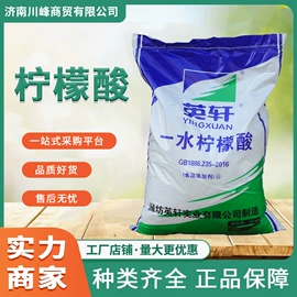 碳酸盐;其他工业用清洗剂;氯化物