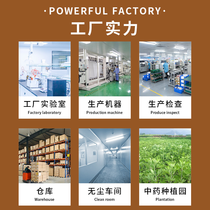 秋日通用罗大伦本草泡脚包艾草速溶暴汗足浴包厂家批发代发足部|undefined