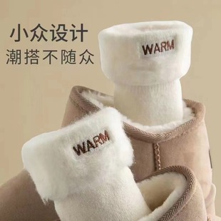 Socks for Women in Autumn and Winter Mid-Calf Cotton Socks Fleece-Lined Thickeneded Wool Winter Warm Sleep Floor Socks Towel Confinement Socks