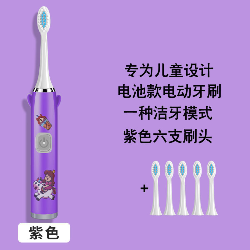 보라색 칫솔모 6개(배터리 버전)