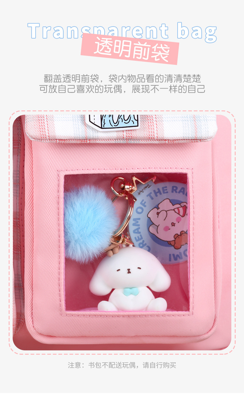 jk women's bag 03 plus doll_02.jpg