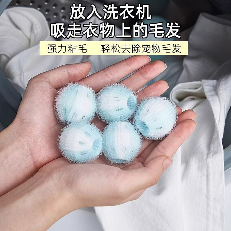 Lint Remover for Washing Machines, Hair Ball and Cat Hair Filter, Household Hair Removal Tool, Essential for Washing Clothes and Removing Sticky Hair Lint Remover for Washing Machines, Hair Ball and Cat Hair Filter, Household Hair Removal Tool, Essential for Washing Clothes and Removing Sticky Hair