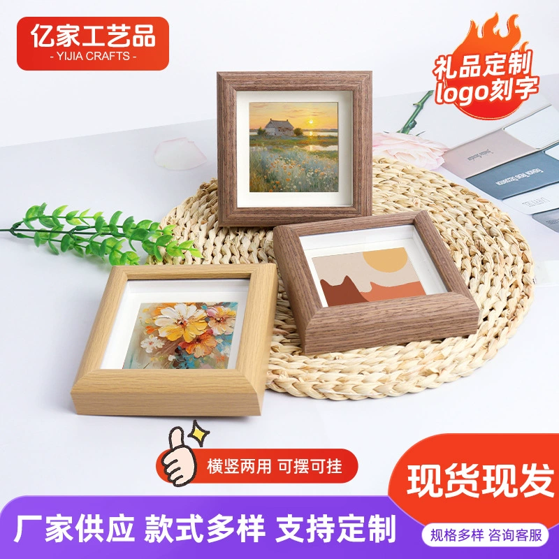 Оптовая продажа: подставка для фоторамок INS Mini 4inch из дерева и стекла, настольная, декоративная, с текстурой дерева, для украшения дома