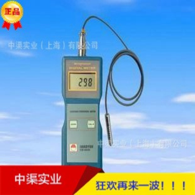CM-8820涂层测厚仪油漆厚度测量仪镀锌层测厚仪 铁基磁性CM8820