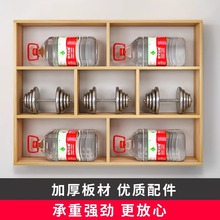 酒架壁挂式餐厅酒柜壁挂吊柜饭店墙上悬挂多层创意置物架简约格子