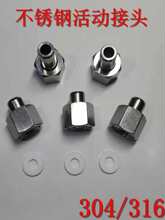 304���P䓌���ʽ����^�����������^ ����^M14