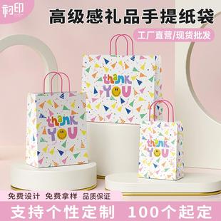 High-End Christmas Gift Bag Kindergarten Birthday Gift Paper Bag Packaging Bag Kraft Paper Bag Baking Tote Bag