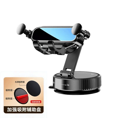 Car phone holder, Console Vacuum Suction Cup - mirror-style-auxiliary-plate-soft-leatherrough-preferred-for-instrument-panel