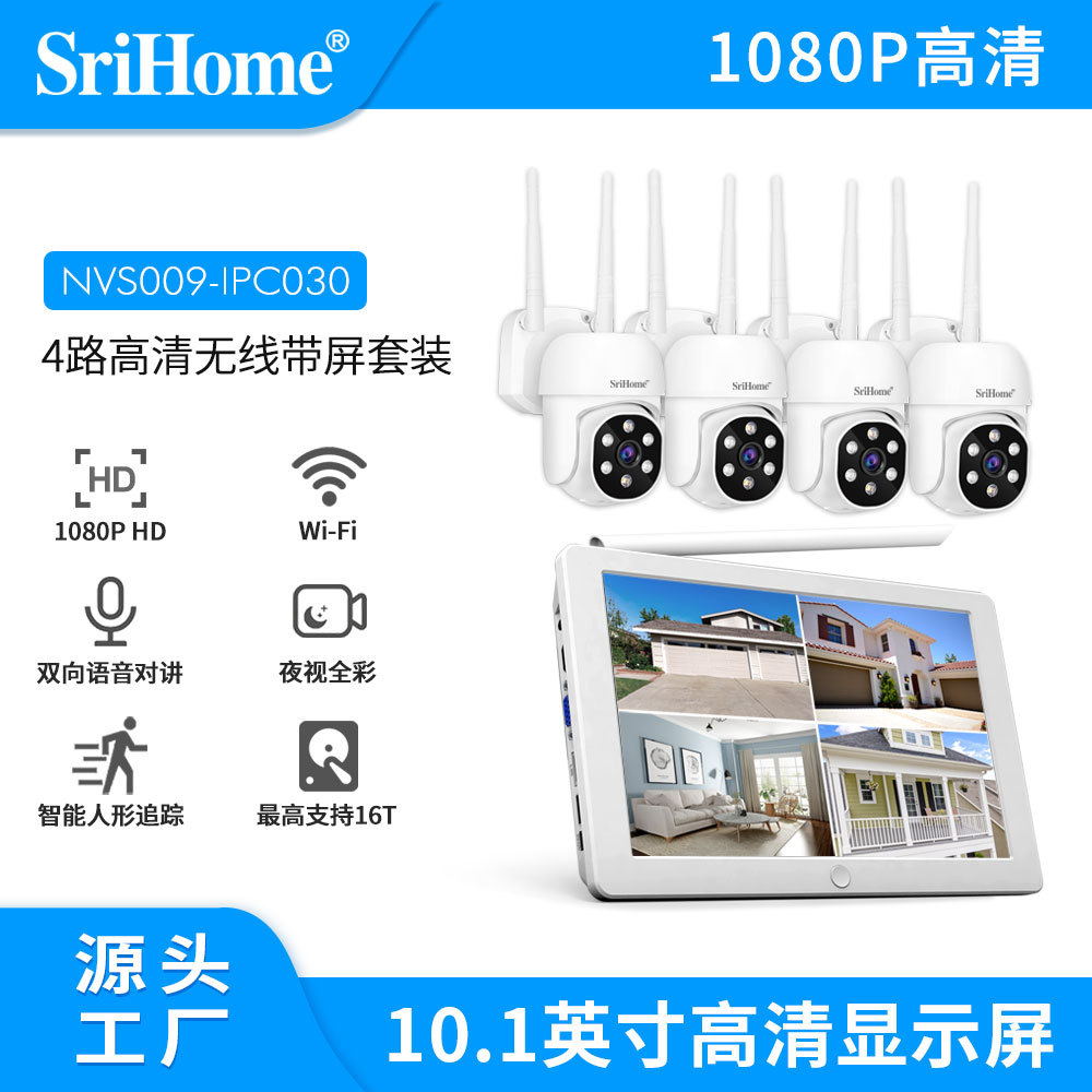 Srihome4/8-Channel 10.1inch Wifi Monitoring Set with Screen 20,000 High-Definition Camera Nvr Kit
