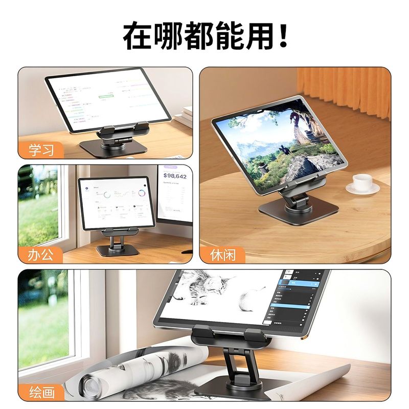 ダブルロッド金属回転タブレットスタンド携帯電話スタンドデスクトップ多機能スタンド携帯折り畳み調節|undefined