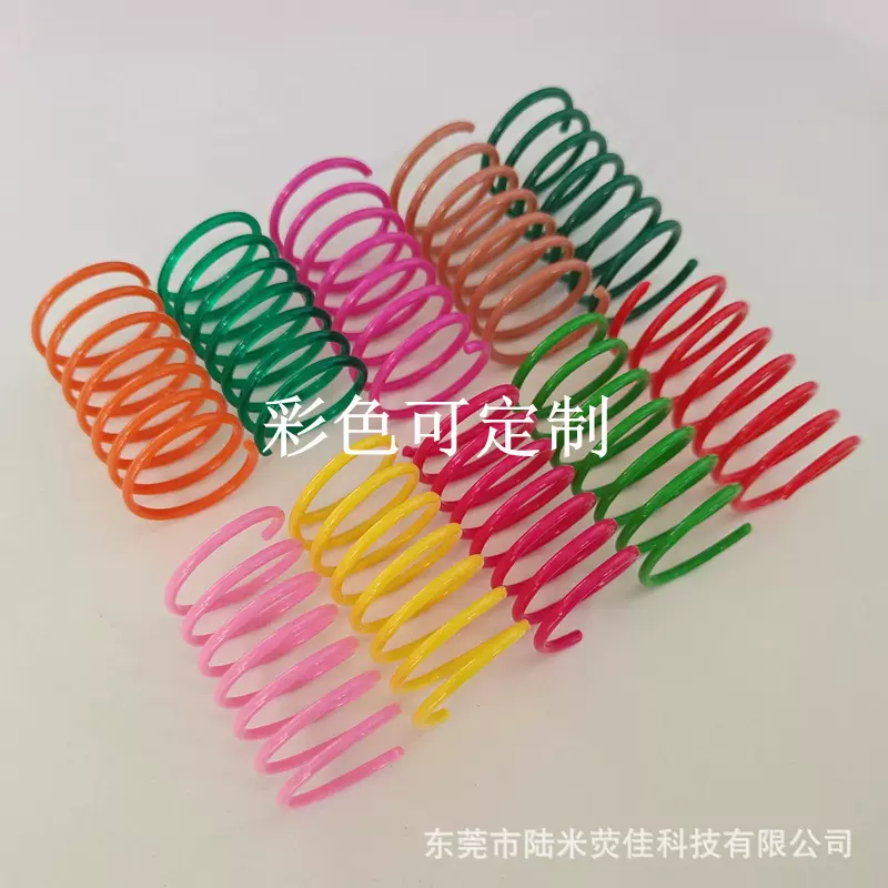 逗猫神器猫咪弹簧宠物玩具塑料弹簧自嗨猫咪解闷胶圈啃咬跳动玩具