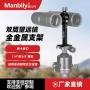 演唱会直播赛事运动支架