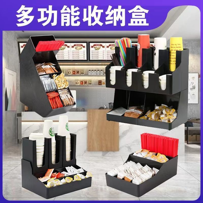 多功能杯架桌面奶茶店咖啡厅吧台收纳一次性置物架吸管杯子摆摊|undefined