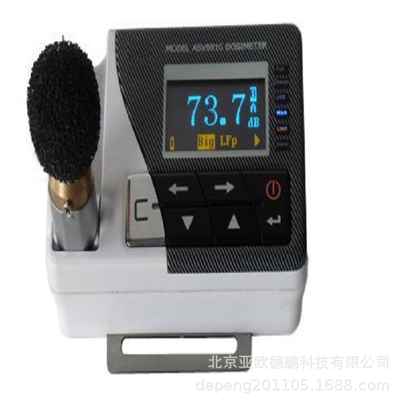 亚欧 个人声暴露计 声暴露计  DP-ASV5910