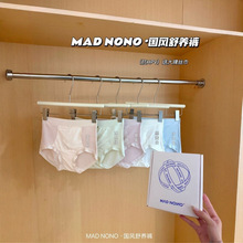 MAD&nbsp;NONO���L���Bѝ10A�־�ɣ�Q�z���d�o�۸����H�w͸���ѝ���b