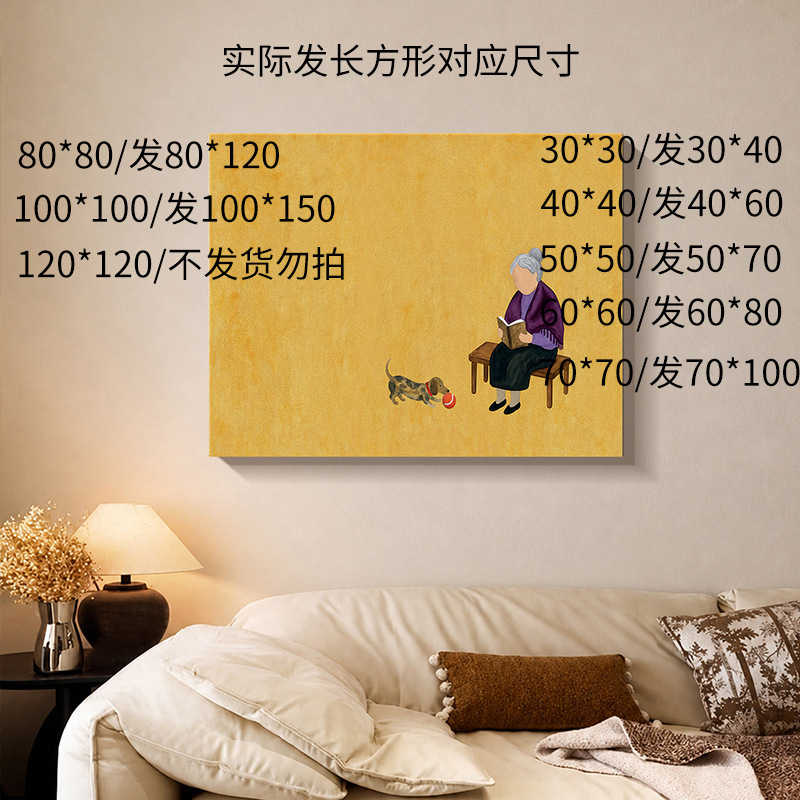 09 (실제 발송 직사각형 사이즈) / 30*30 검정색 알루미늄 합금 프레임 + 캔버스