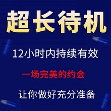 8Fn延时喷剂男用品外用延迟喷雾男性持久不射房事凝胶液