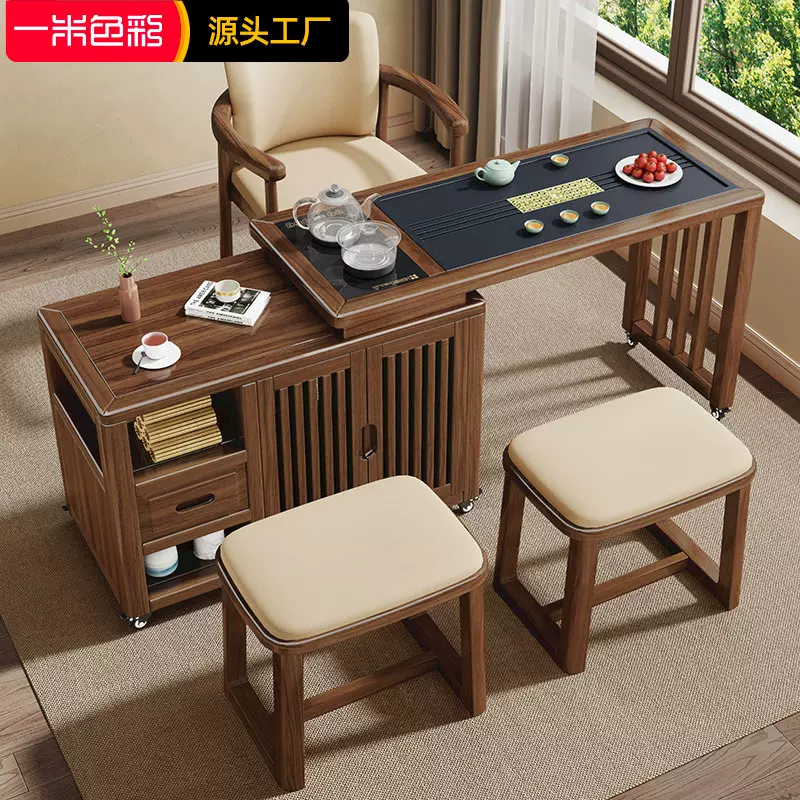 新中式乌金木小户型茶桌椅组合可旋转客厅家用阳台可伸缩泡茶台