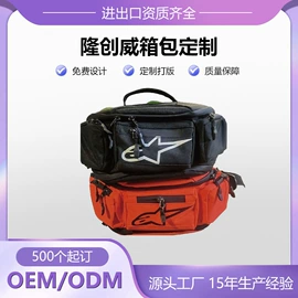 收纳袋收纳包;旅行包袋;冰袋冰包