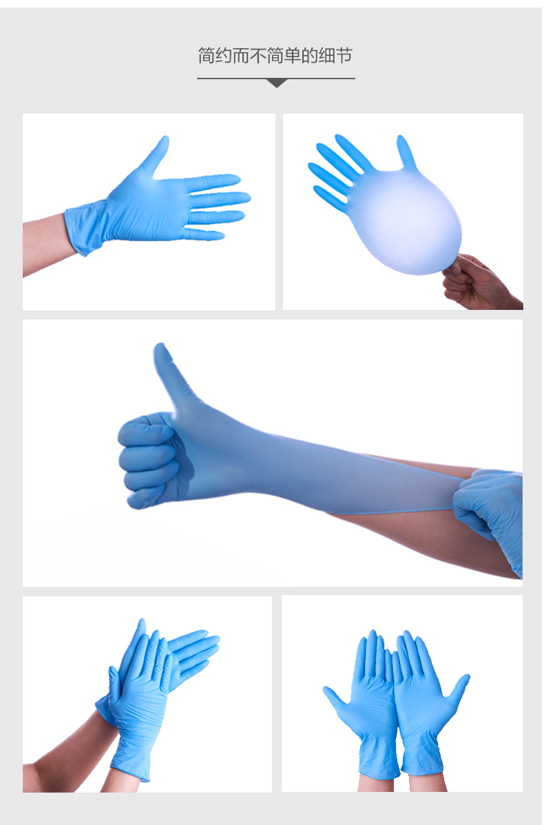 丁腈蓝色手套详情(灵巧型）_10